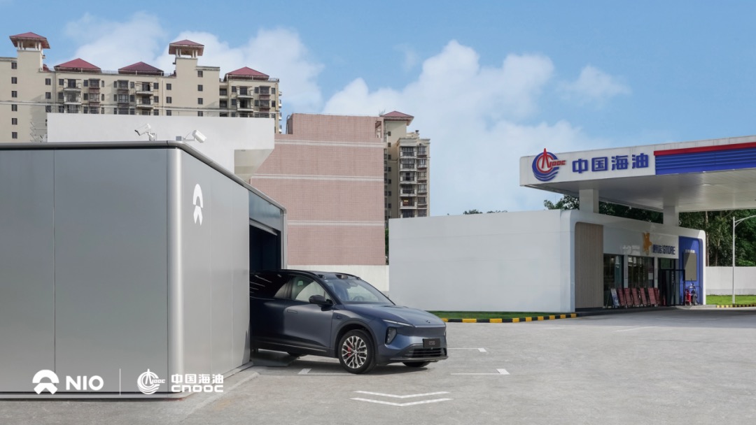蔚来与中国海油达成战略合作，共建充换电基础设施