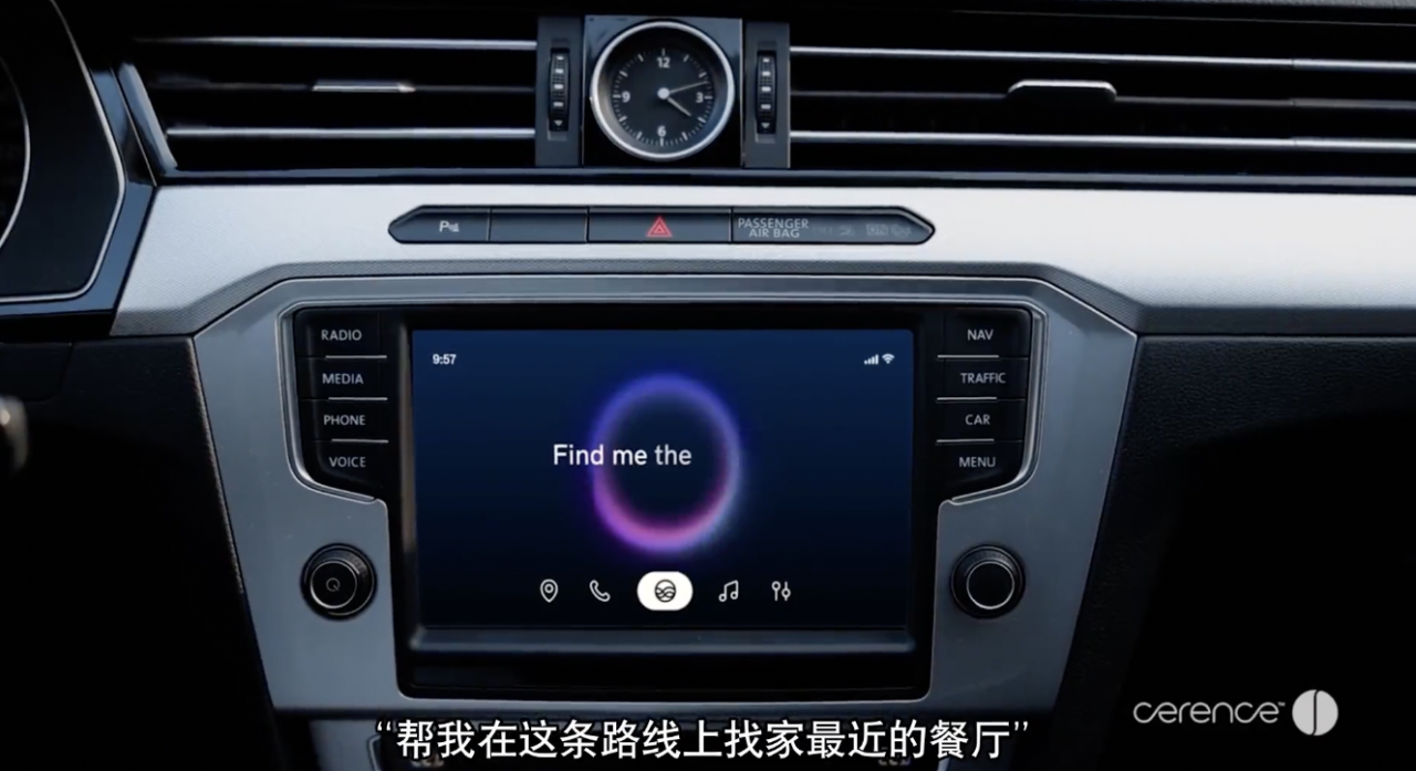 车载语音交互+AI，Cerence解锁了这些“新玩法”