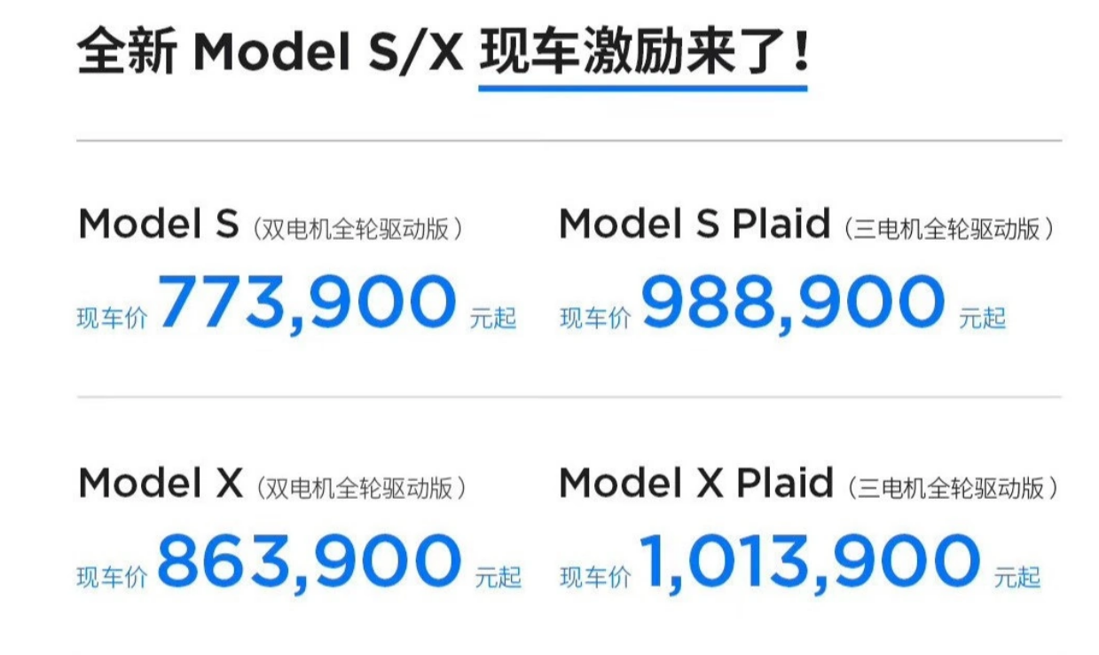 E周看点丨小米首款车型报价完毕；沈亚楠正式退出理想汽车