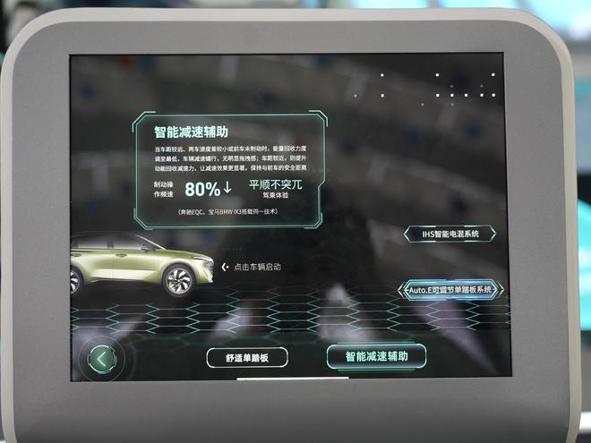 纯电能跑110km 启辰大V DD-i超混动售11.89万起