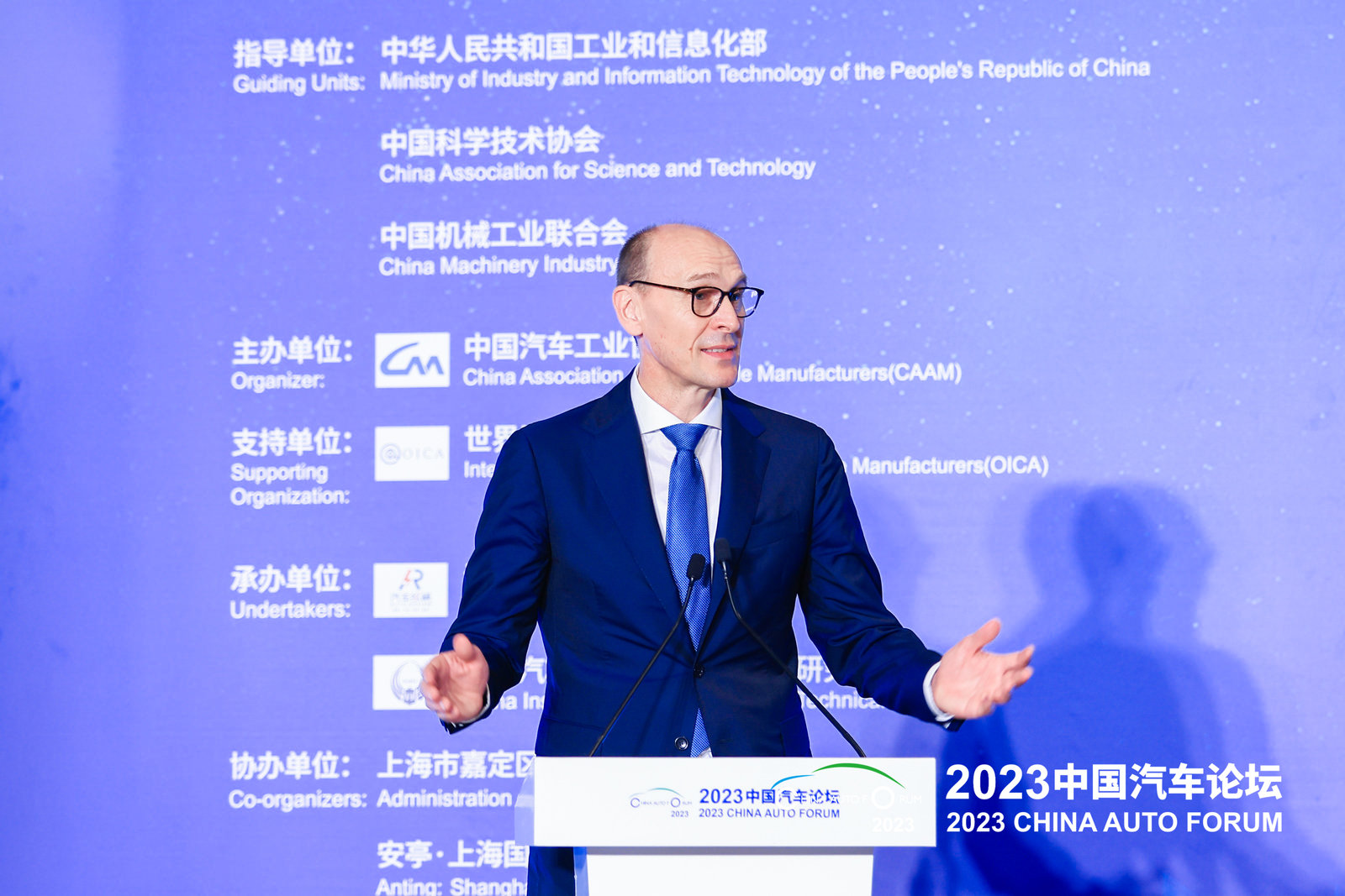 中国汽车论坛 | 贝瑞德：践行“在中国，为中国”战略，联合行业伙伴共促中国汽车产业发展