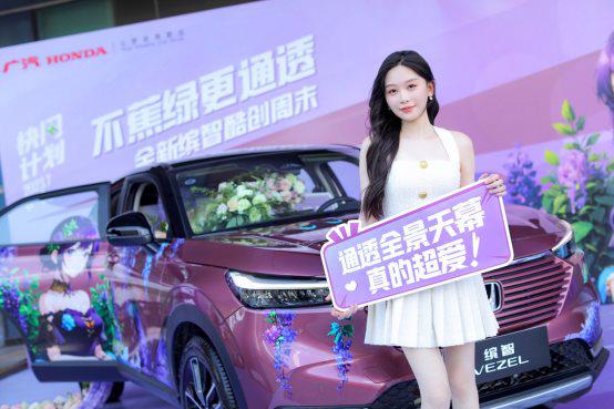 创意彩绘车夏日市集 来全新缤智“酷创周末快闪计划”通透一下