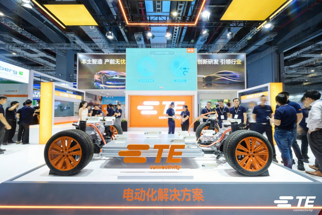 TE Connectivty：四大举措应对车市“新、快、卷”
