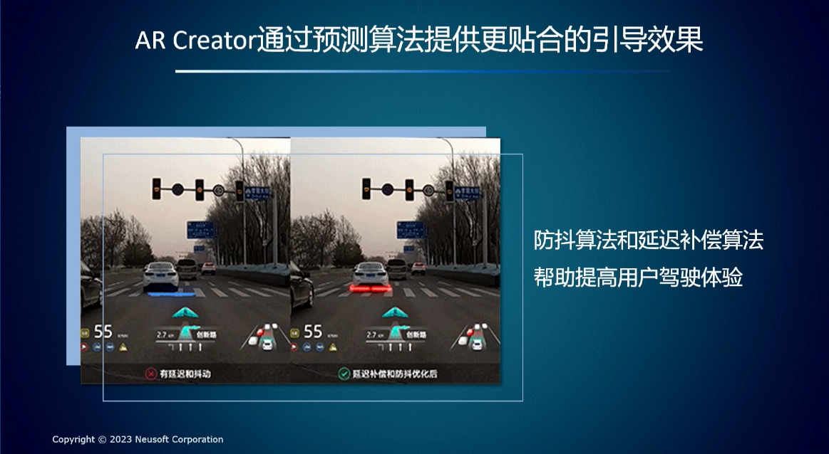 东软集团：AR Creator SDK构建用户极致体验
