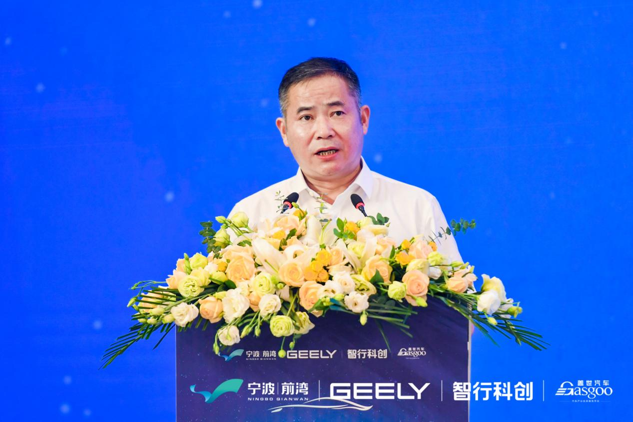宁波前湾新区：至2025年，新能源汽车产业规模突破1200亿元