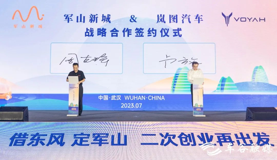 E周看点丨大众汽车集团7亿美元入股小鹏；爱驰汽车高层大换血