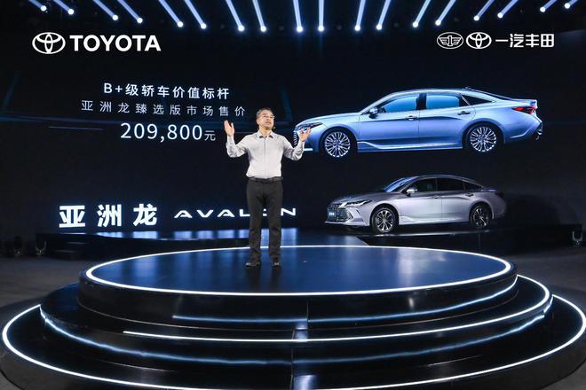 舒适性配置更加丰富 亚洲龙臻选版售20.98万