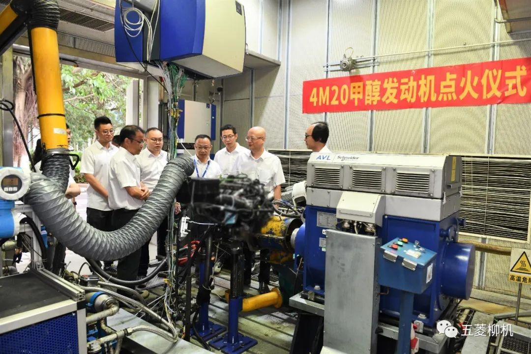 五菱柳机首台甲醇发动机点火成功
