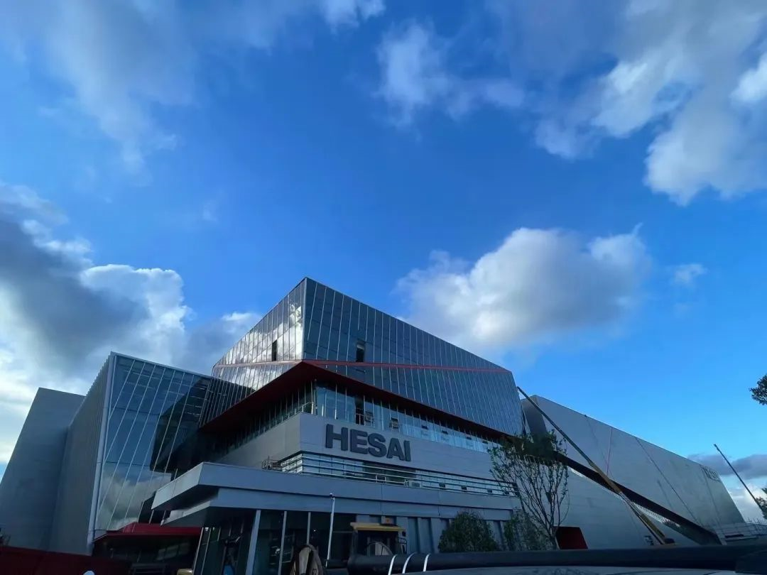 禾赛麦克斯韦智造中心基本完工，力争年底前投入使用