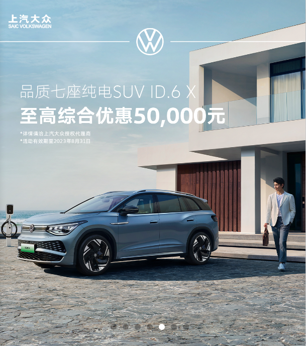30家车企7月销量一览：比亚迪破26万，蔚来冲上2万+