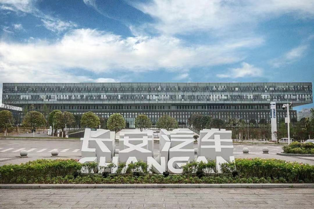 又一中国品牌落地泰国！长安汽车将在当地建厂