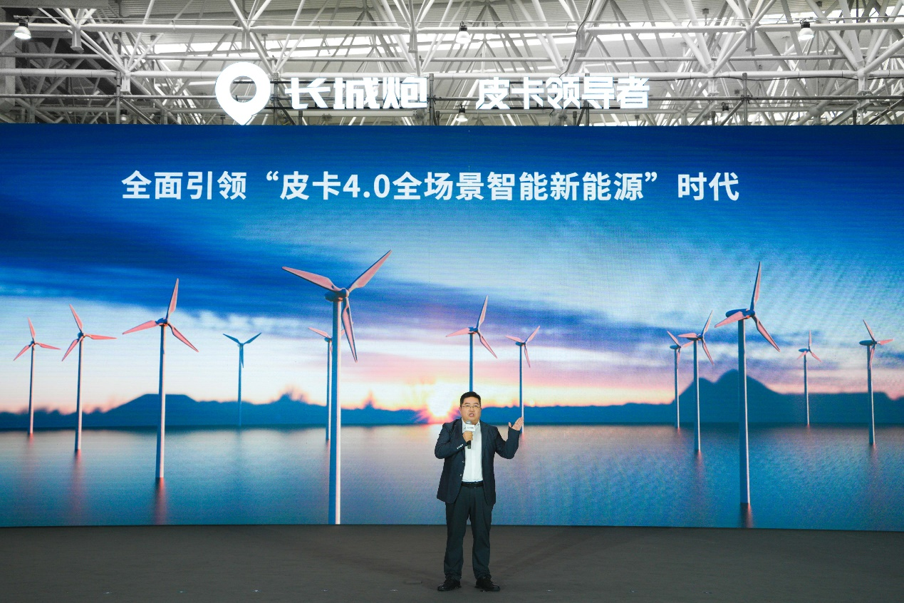 中国炮 全球炮 长城炮品牌第50万台整车正式下线