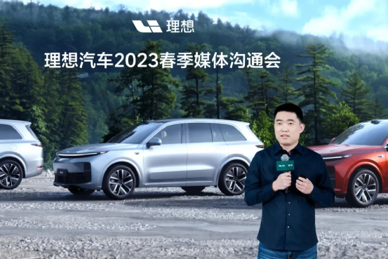 最高优惠2.3万，号称不降价的理想也“破防”了！