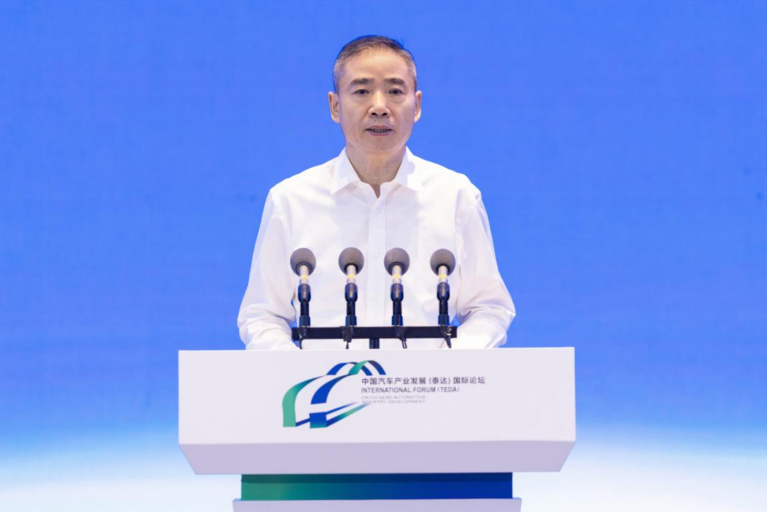 2023泰达论坛，六部委释放这些汽车发展信号