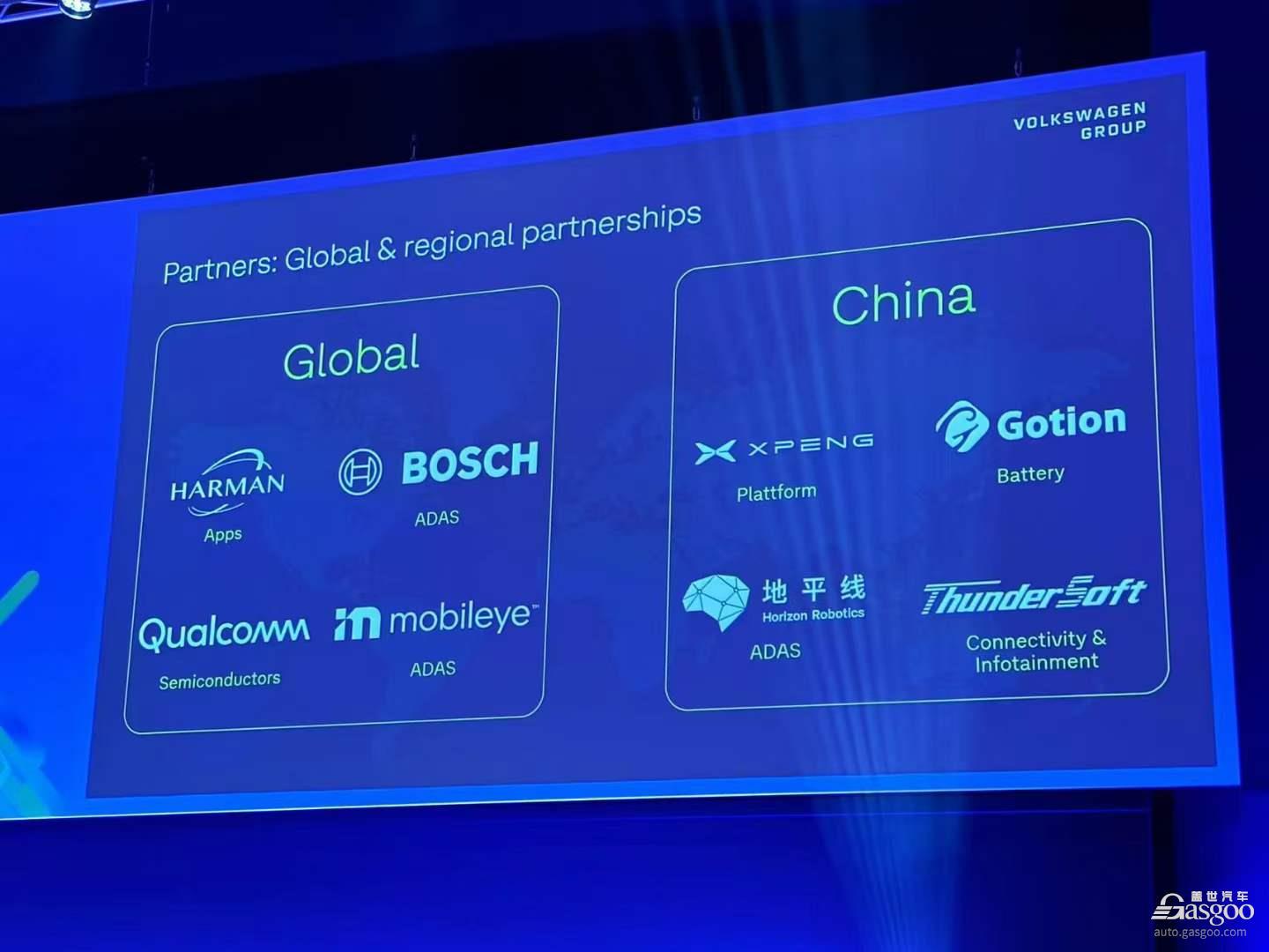 大众离不开中国，中国需要大众 | 2023世界新能源汽车大会