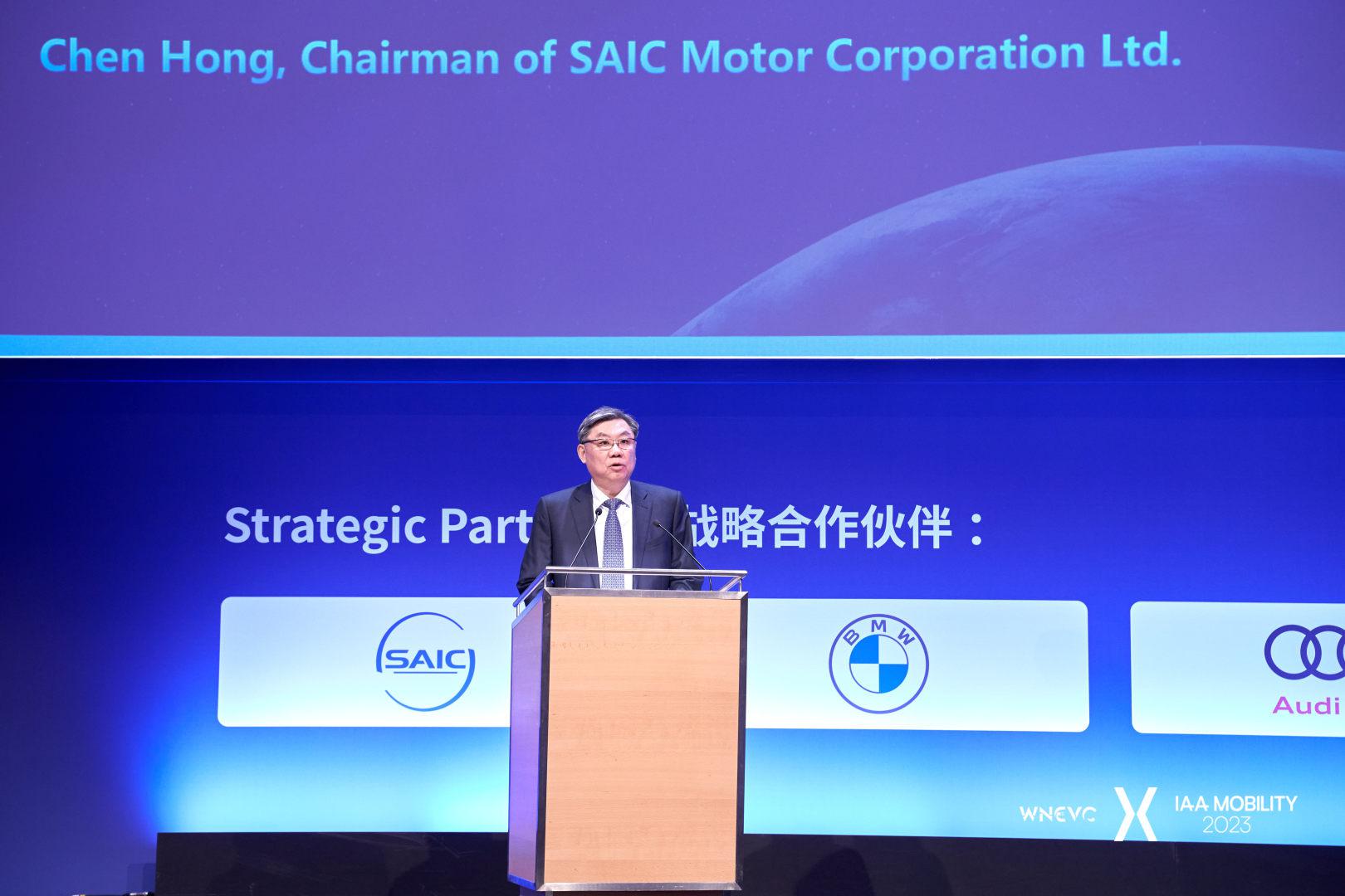 2023世界新能源汽车大会 | 上汽陈虹：同心同行、共创共赢，拥抱新能源汽车全面市场化的全球新时代