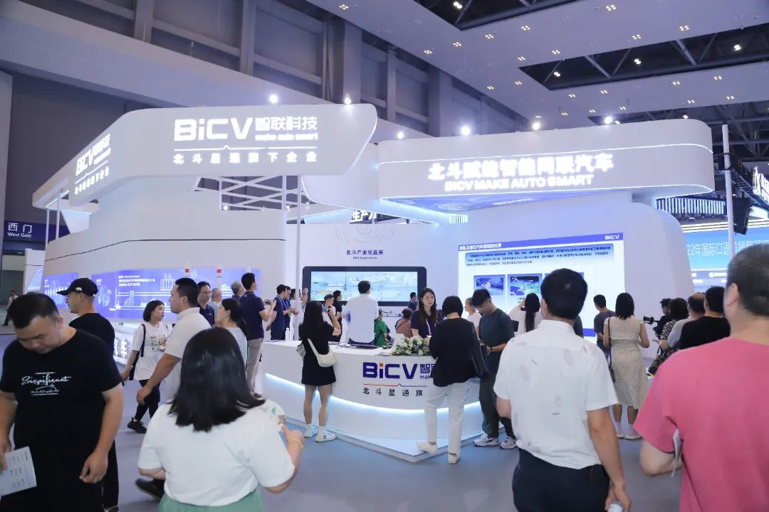 从北斗星通剥离，BICV“单飞”意味着什么？