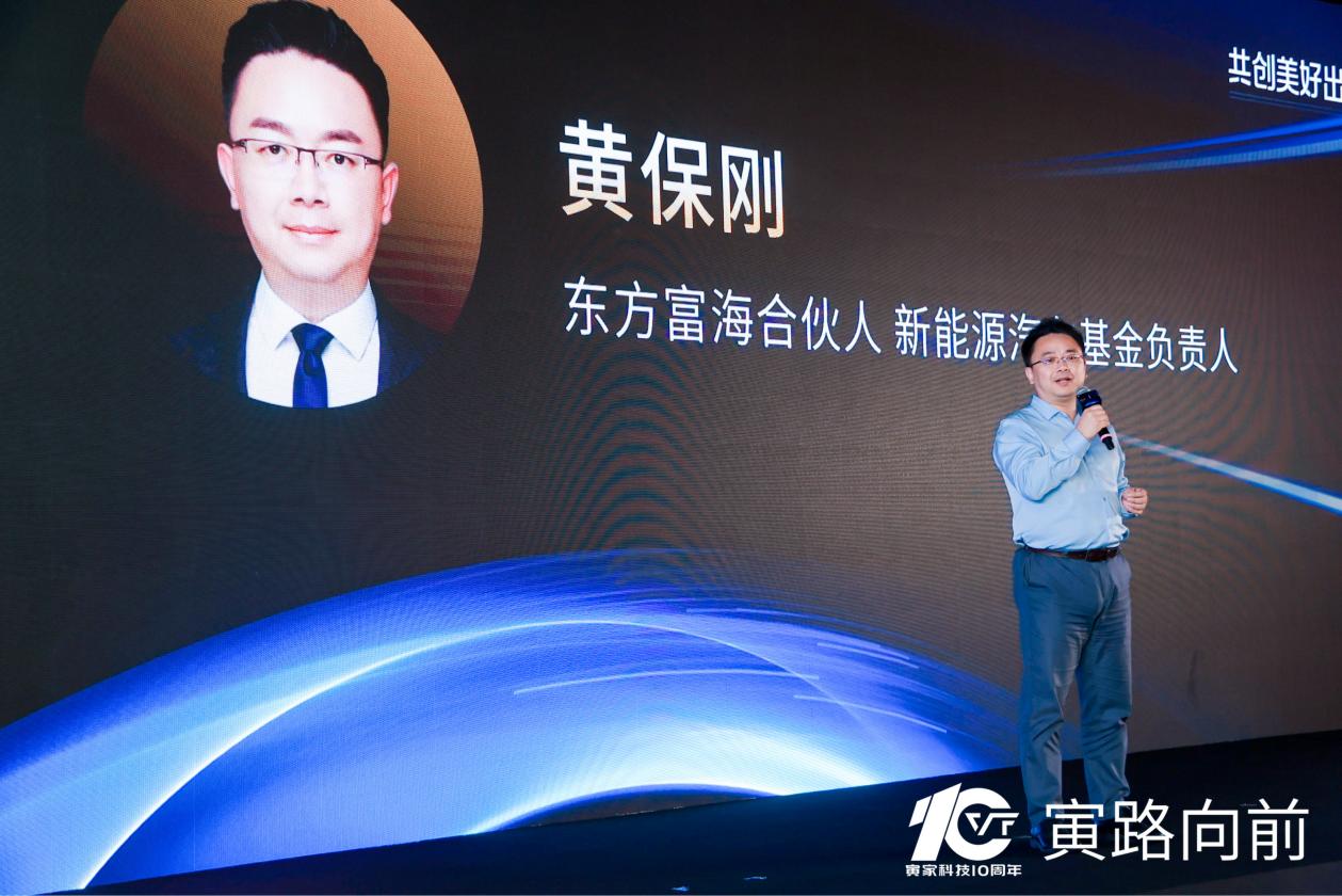两横一纵 | 寅家科技发布10年新征程战略