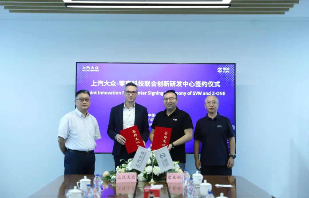 9月重磅合资合作一览：中国一汽与Mobileye签署战略合作、悦达入股一汽奔腾
