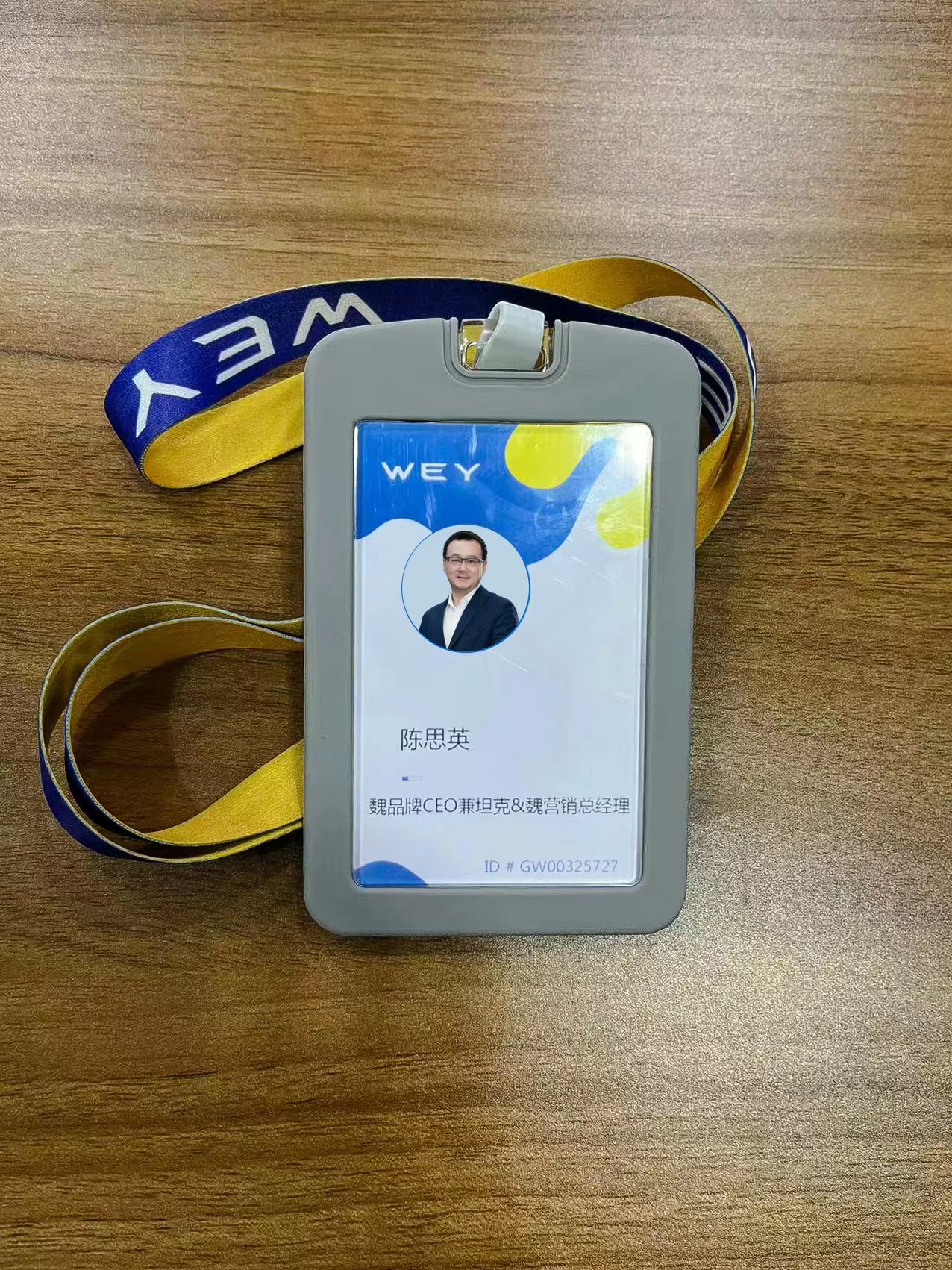 七年七人，上任8个月，陈思英终辞魏牌
