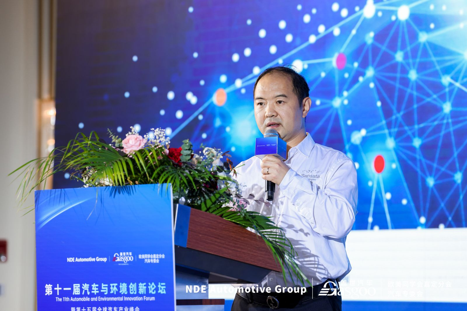 圆满落幕 | 第十一届汽车与环境创新论坛