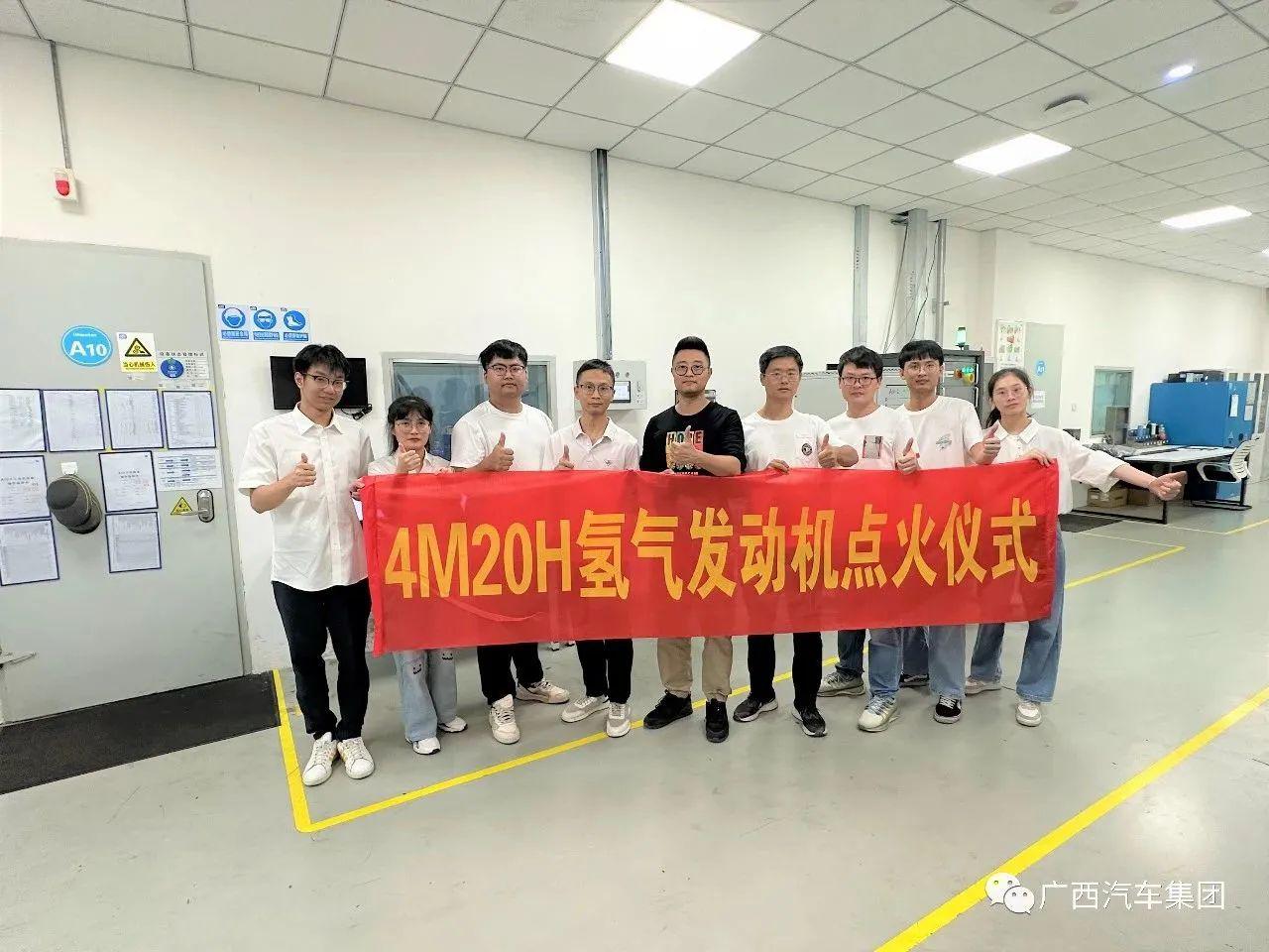 五菱柳机首款“零碳排放”氢内燃机点火成功