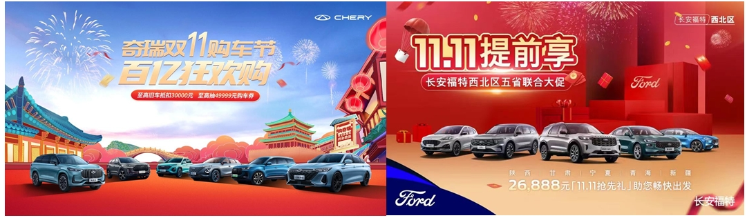 10月乘用车零售销量约202万辆，经销商库存预警仍居高位