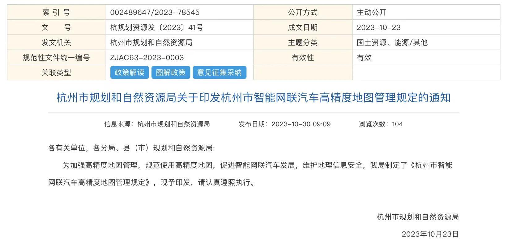 小智一周要闻丨大众CARIAD牵手vivo；大陆集团自动驾驶业务部门再迎人事变动
