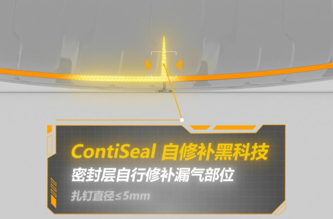 新能源汽车大多无备胎，德国马牌“对话”车主用车焦虑