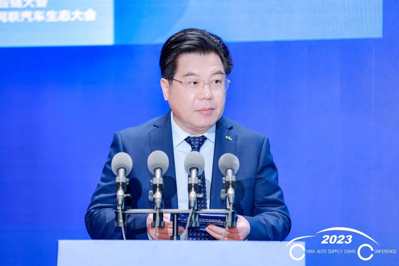 供应链大会 | 中汽协罗军民：《中国汽车供应链布局与安全研究报告》解读