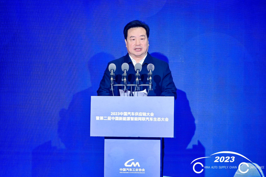 打造安全、韧性、绿色汽车供应链，2023中国汽车供应链大会在武汉举办