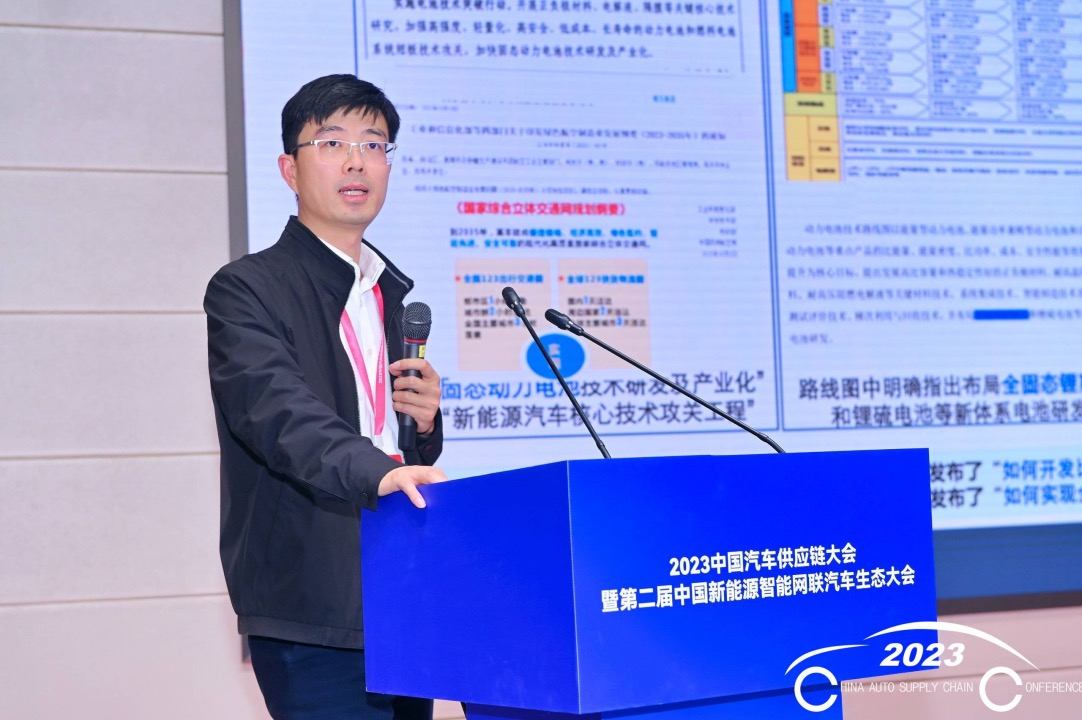 供应链大会｜王建涛：硫化物基全固态电池及关键材料研究