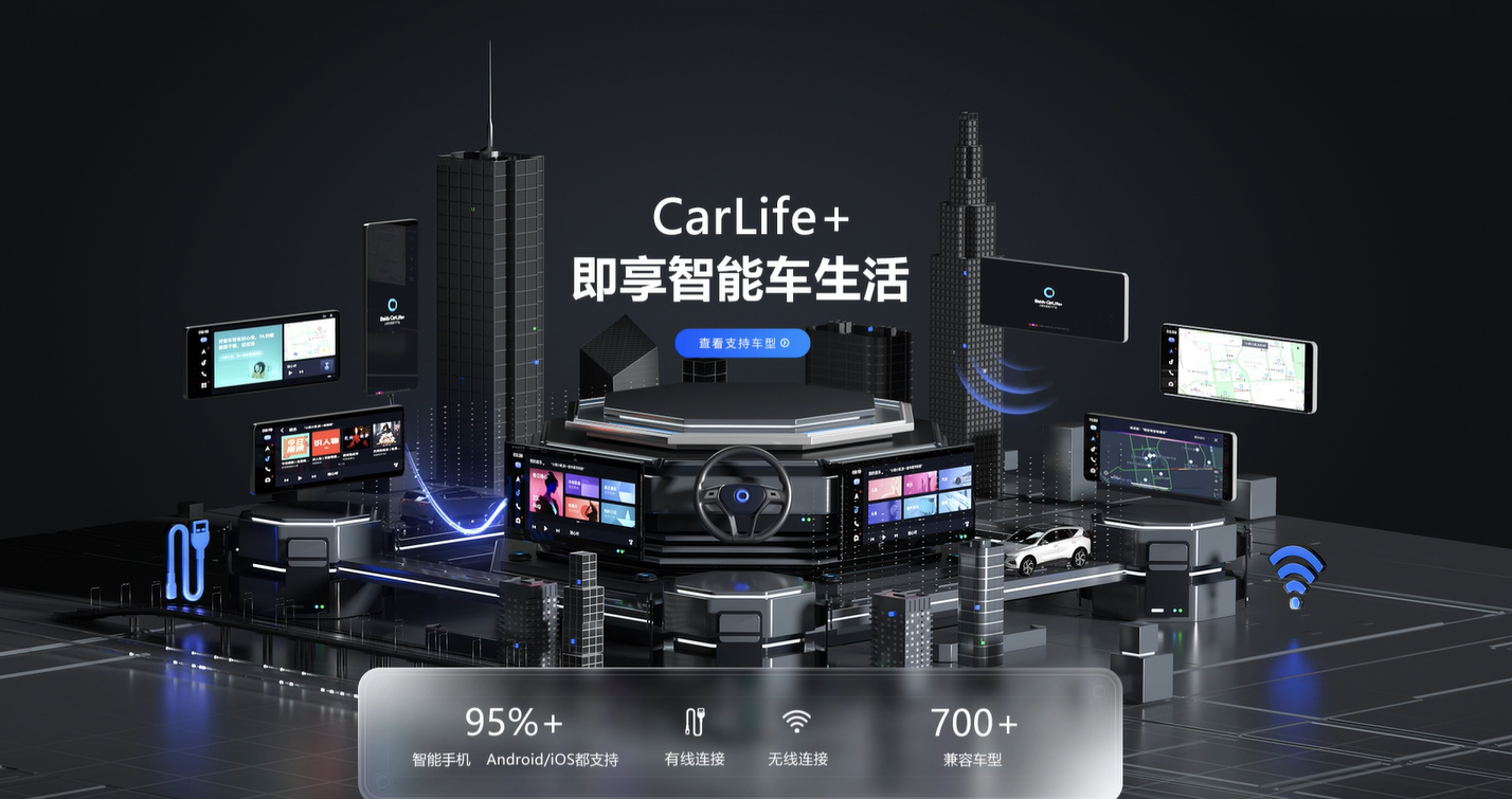 大众联合vivo！Flyme全网征集中文名，车手互联跑步进入2.0时代