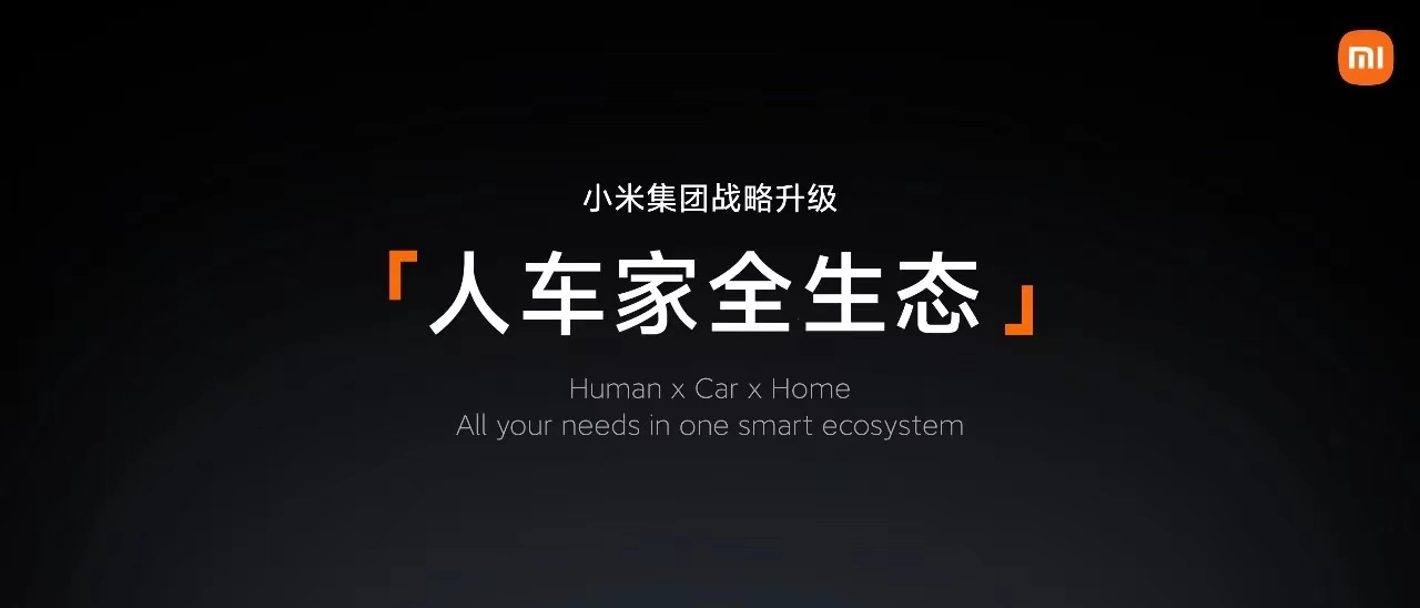 大众联合vivo！Flyme全网征集中文名，车手互联跑步进入2.0时代