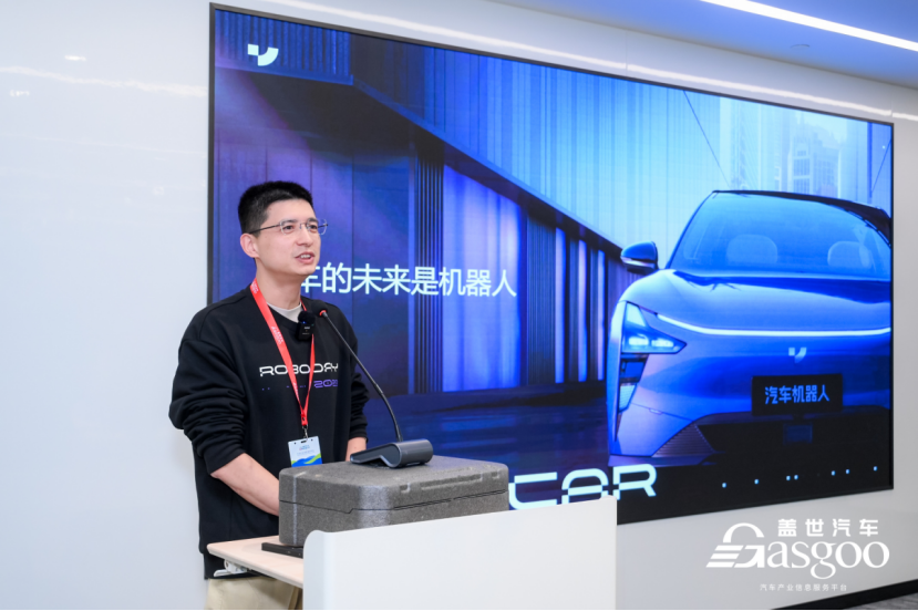 圆满召开 | 盖世汽车2023人形机器人技术与应用研讨会