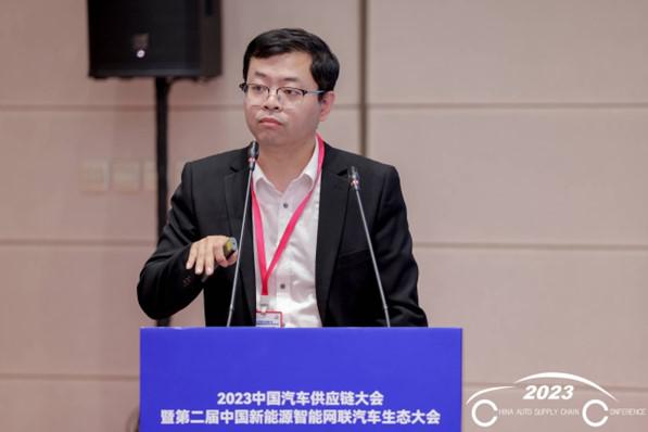 供应链大会 | 协和新能源郭金龙：绿色清洁能源助力汽车行业迈进碳中和