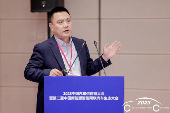 供应链大会 | 一汽富晟杨涛：汽车行业企业绿色发展