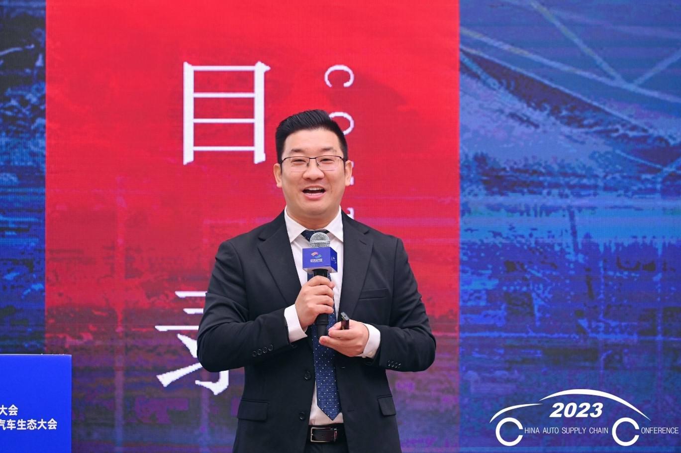 供应链大会 | 京东陈鄂生：以数智化推动汽车行业供应链降本增效保供合规
