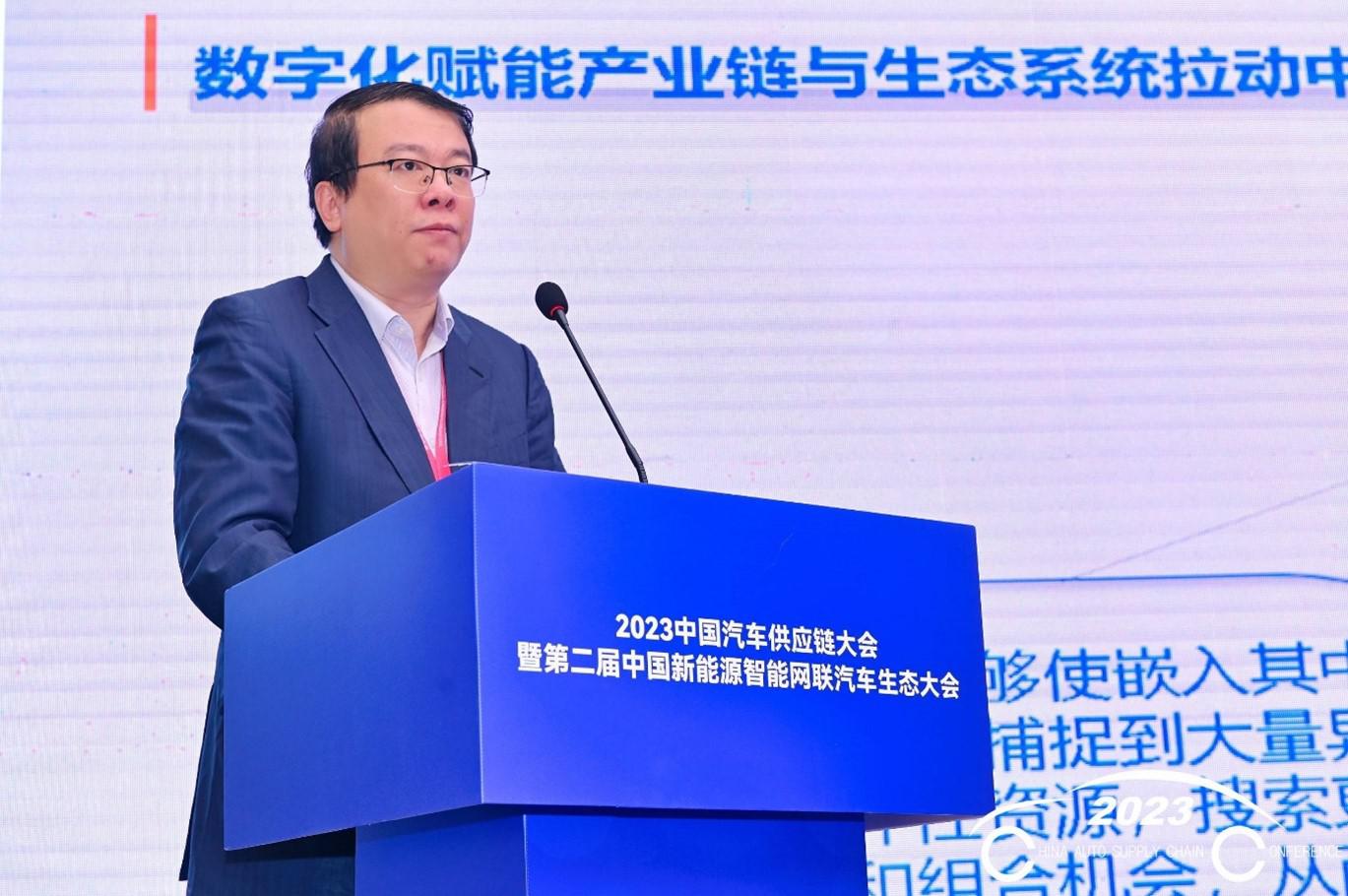 供应链大会 | 中小企业协会朱玉：中小企业数字化转型的实践之道