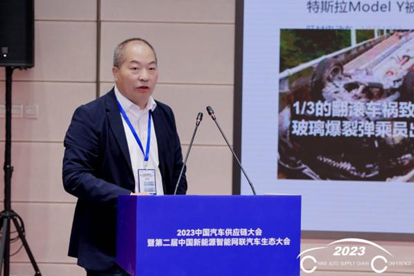 供应链大会 | 江苏恩高高茂林：智能科技车窗、光伏车身覆盖件