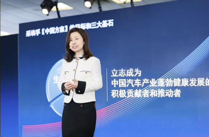 Tech Talk｜采埃孚“下一代出行日”黑科技秀硬实力
