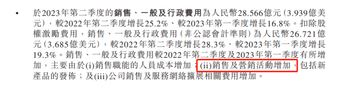 蔚来2023年的关键词：低谷、困局、新生