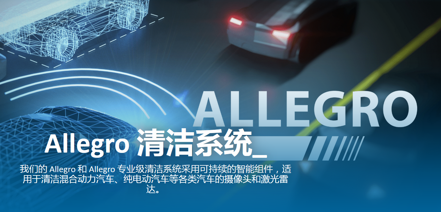 无人出行时代将至，考泰斯如何擦亮汽车之眼？