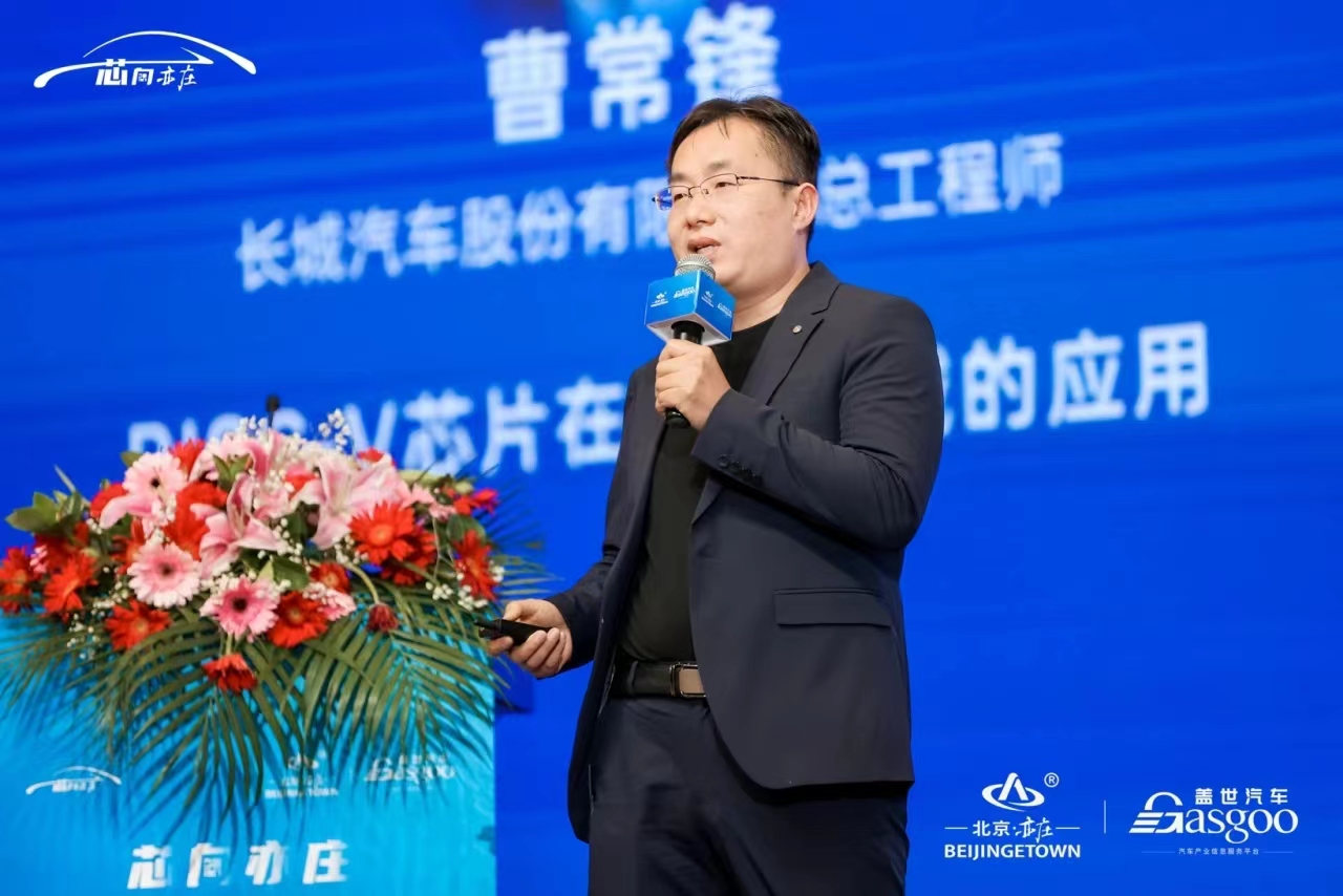 汽车芯片奇点将至，政企共促生态向上