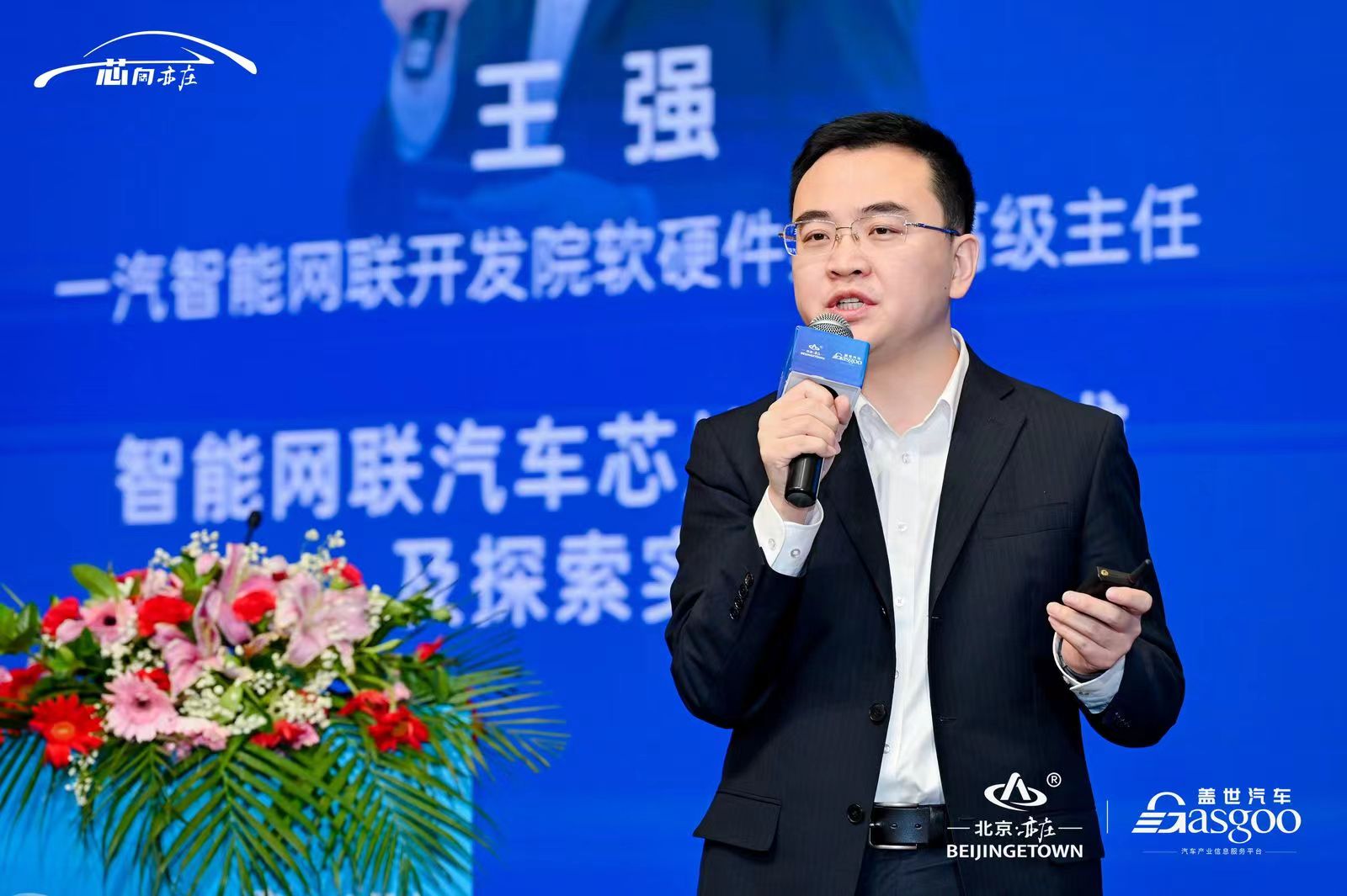 汽车芯片奇点将至，政企共促生态向上