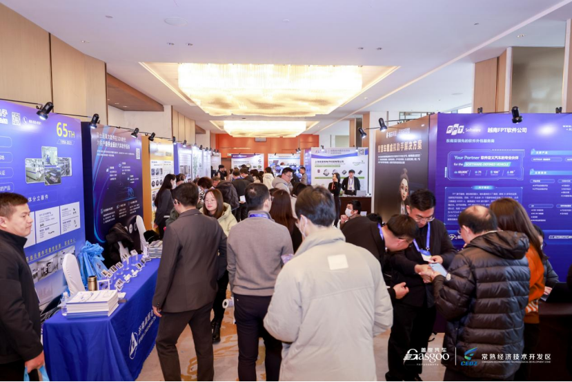 第五届智能座舱与用户体验大会在沪开幕 | 聚焦智能座舱，共享发展机遇