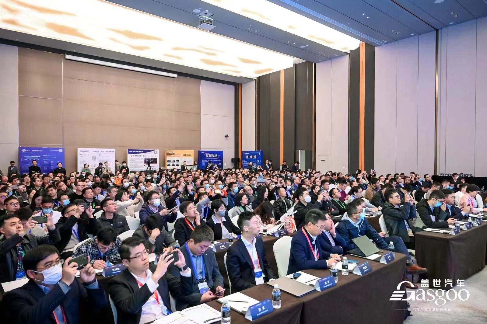 精彩开幕 | 盖世汽车2023第四届汽车电驱动及关键技术大会