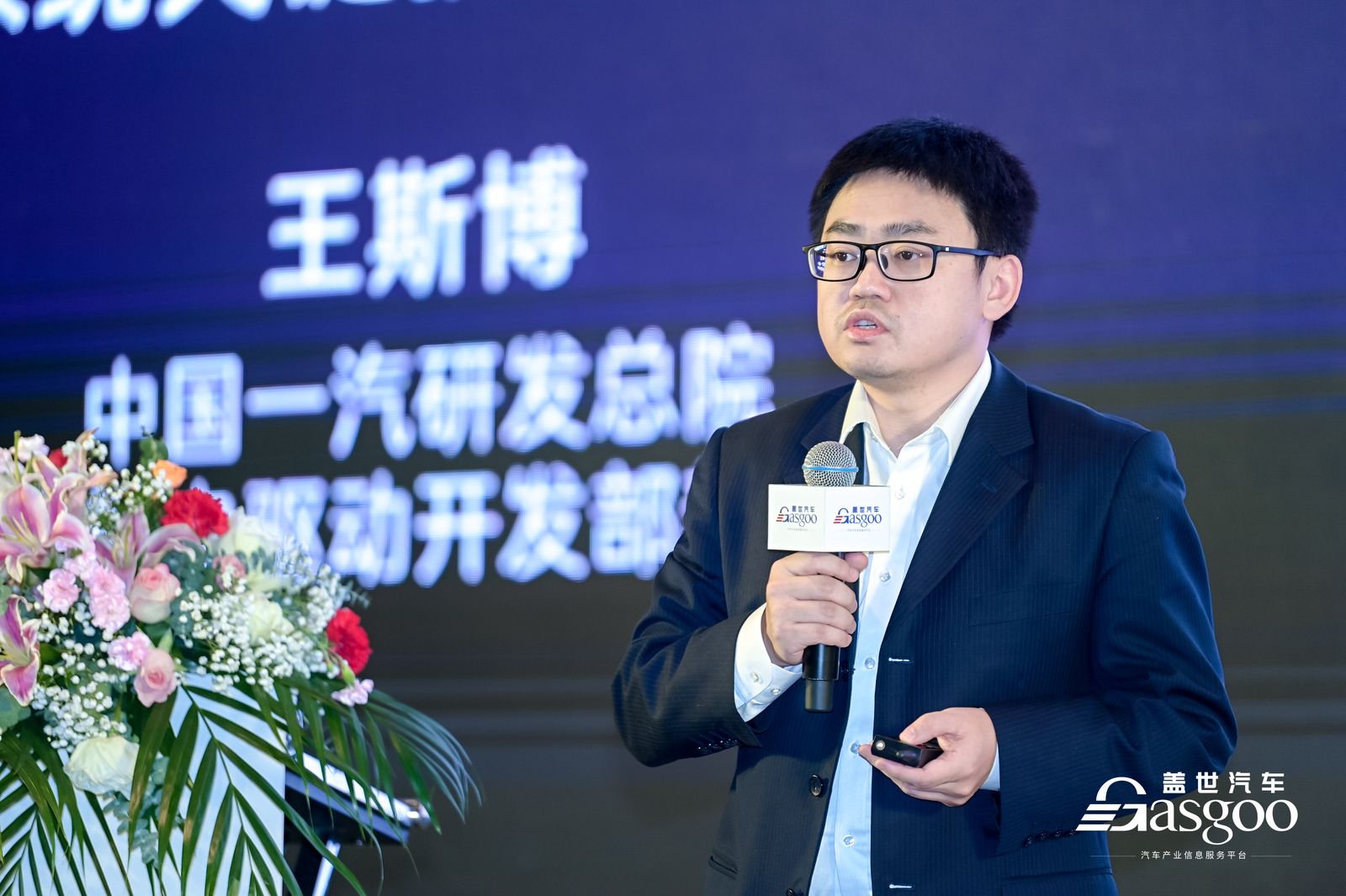 圆满落幕 | 2023第四届汽车电驱动及关键技术大会