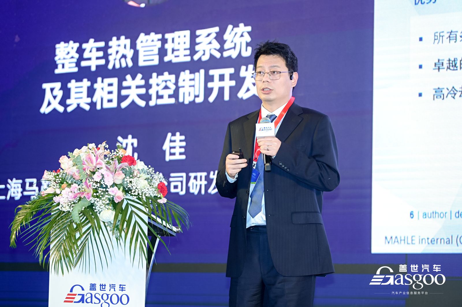 圆满落幕 | 2023第四届汽车电驱动及关键技术大会