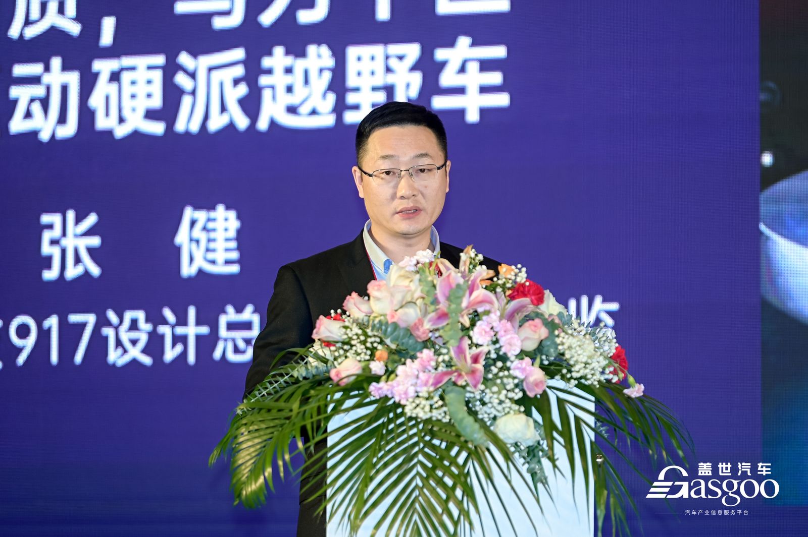圆满落幕 | 2023第四届汽车电驱动及关键技术大会